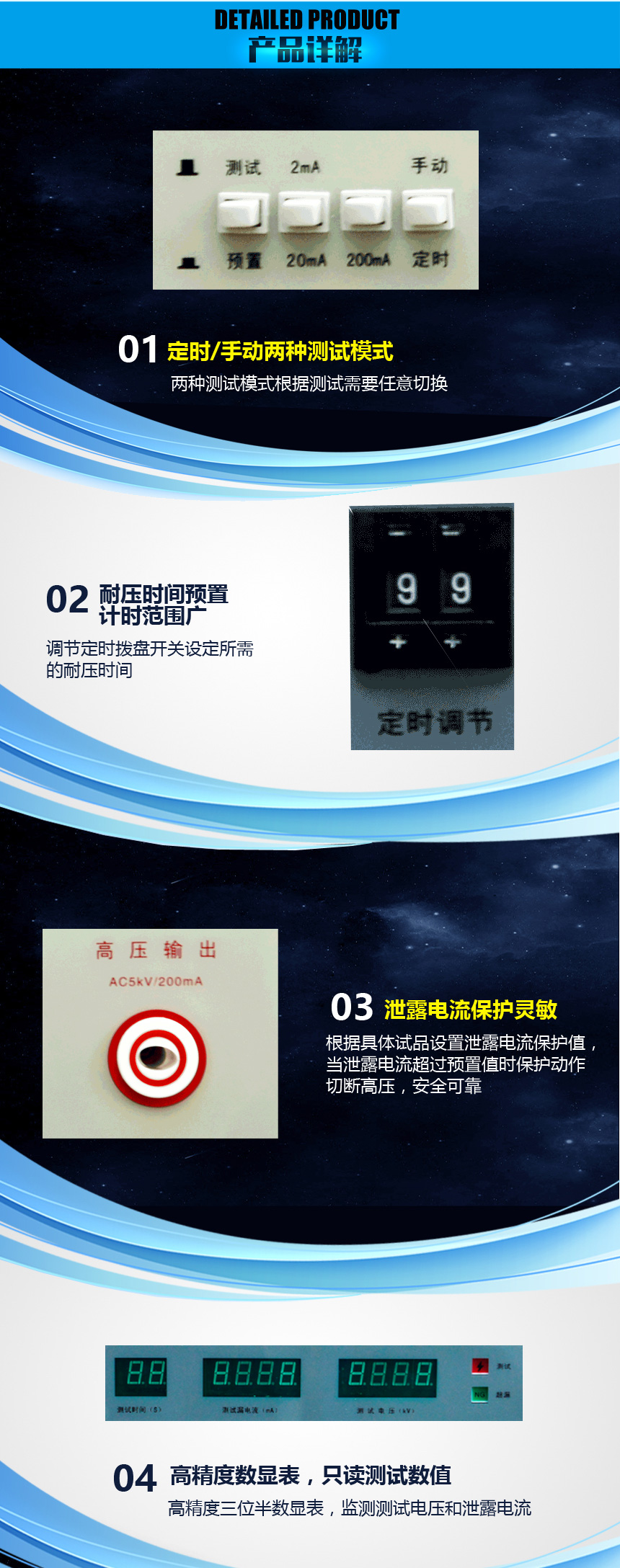 低壓耐壓測(cè)試儀 耐壓絕緣測(cè)試儀 低壓耐壓測(cè)試儀 耐壓絕緣測(cè)試儀