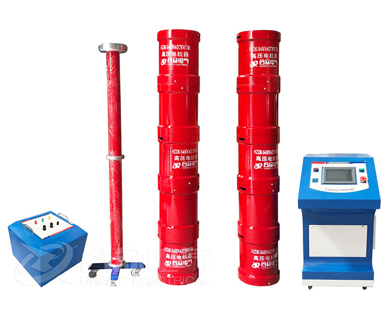 串聯諧振耐壓試驗設備 串聯諧振耐壓試驗設備