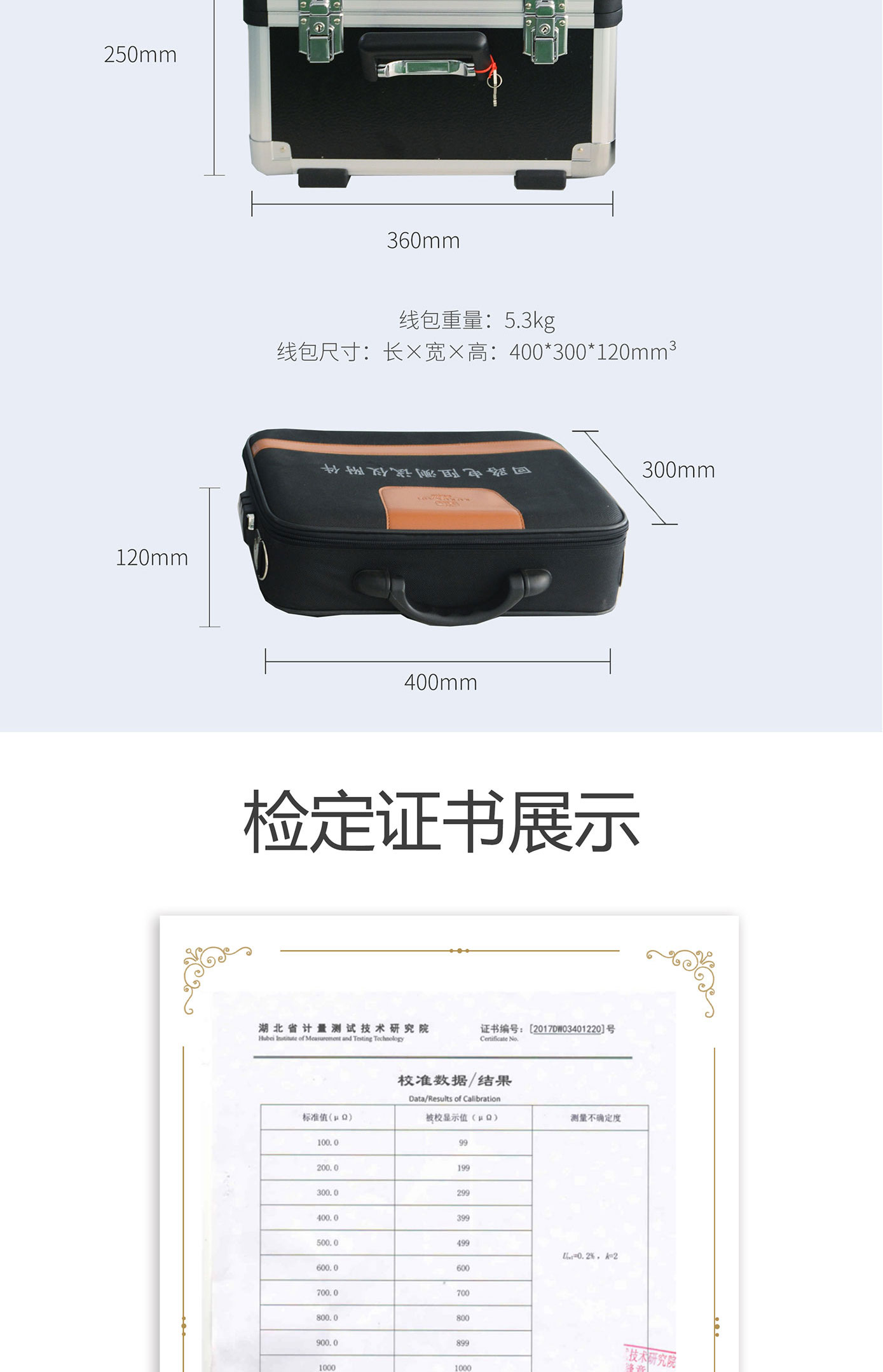 回路電阻測(cè)試儀 HLY-302A 接觸電阻測(cè)試儀 回路電阻測(cè)試儀 HLY-302A 接觸電阻測(cè)試儀