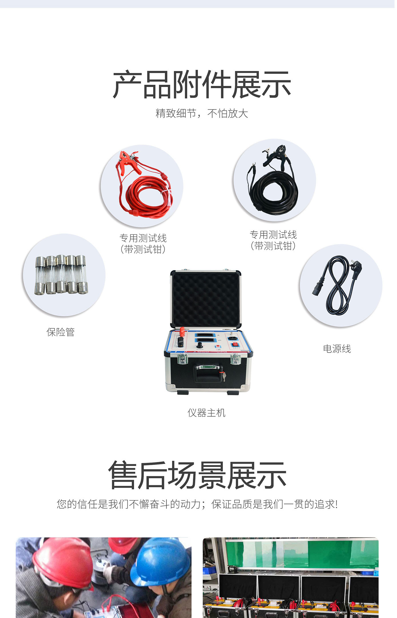 回路電阻測(cè)試儀 HLY-302A 接觸電阻測(cè)試儀 回路電阻測(cè)試儀 HLY-302A 接觸電阻測(cè)試儀