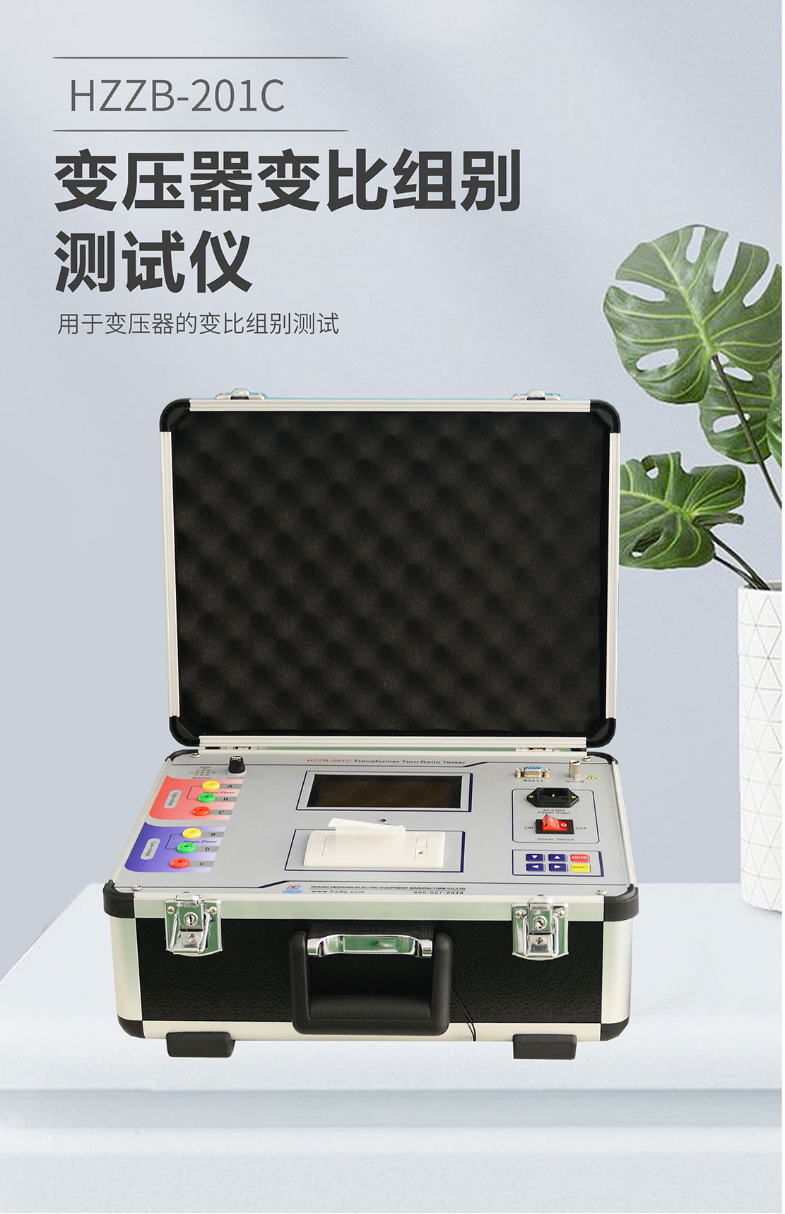 變壓器變比組別測試儀 變壓器變比組別測試儀