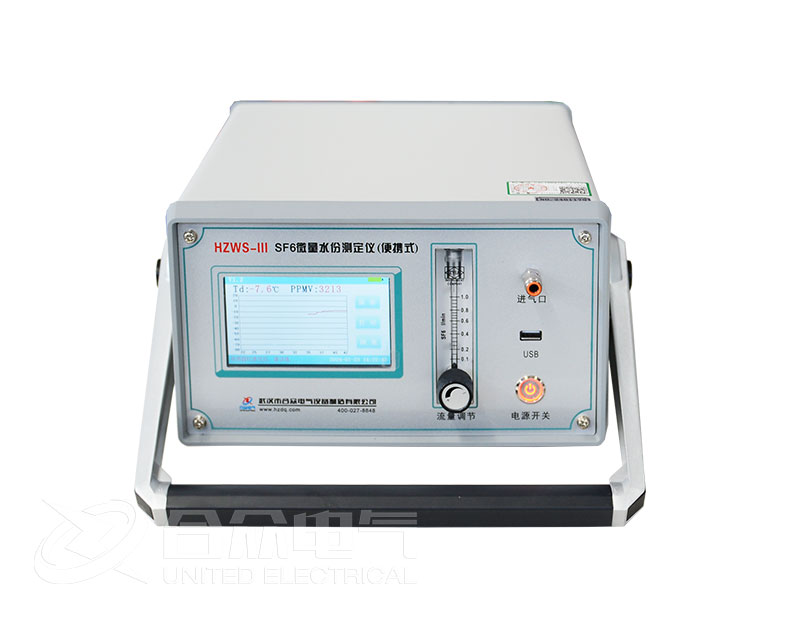 SF6微水測(cè)試儀 SF6微水測(cè)試儀