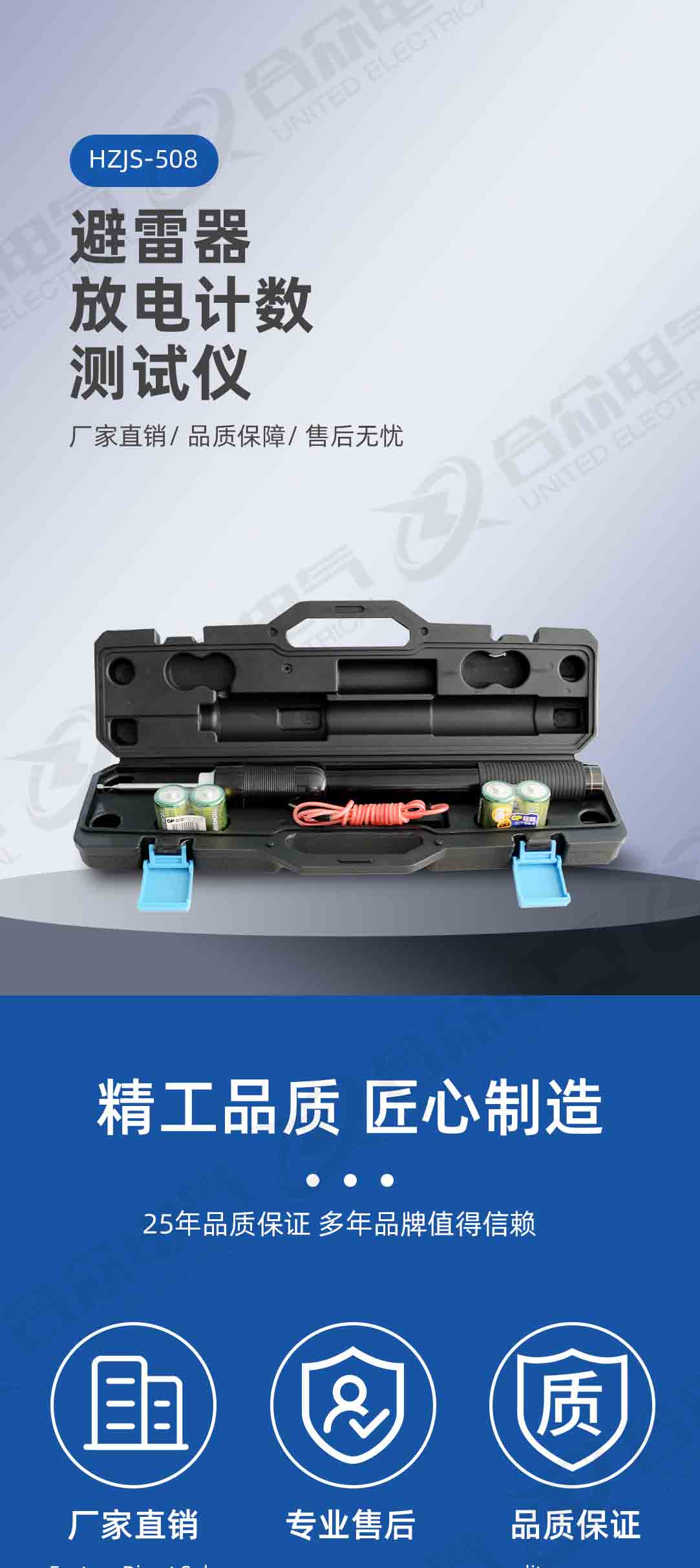 避雷器放電計數測試儀 避雷器放電計數測試儀