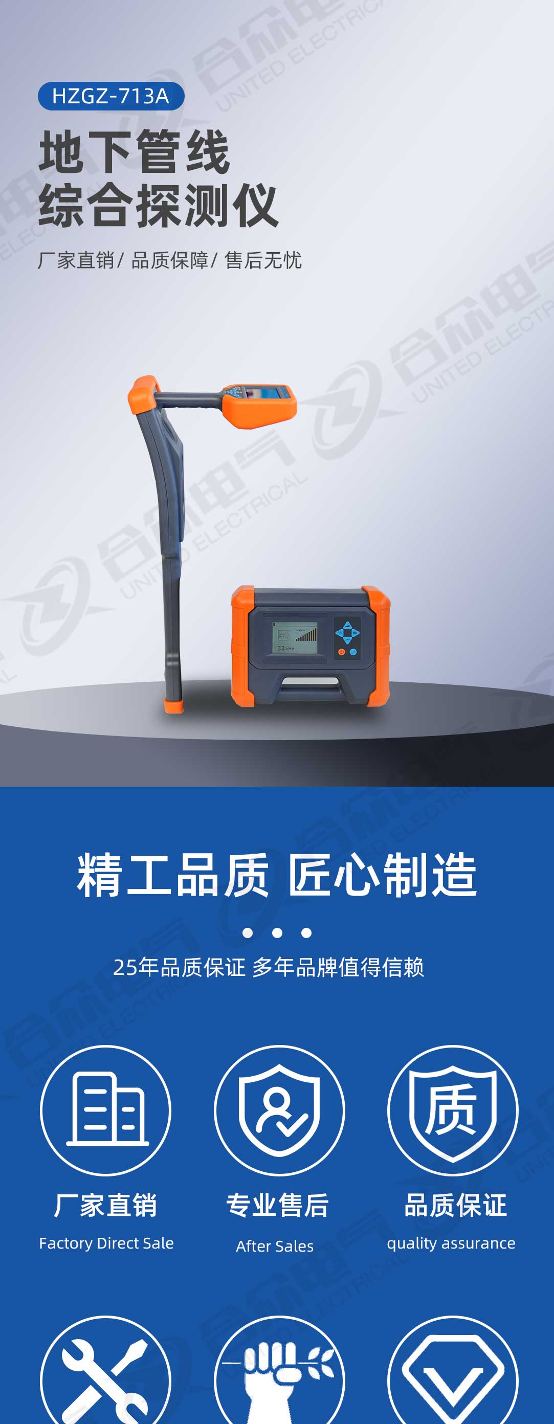 地下管線綜合探測(cè)儀 地下管線綜合探測(cè)儀